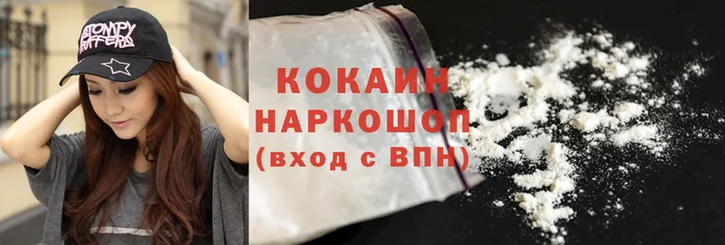 гидра как зайти  Родники  Cocaine Боливия  закладка 