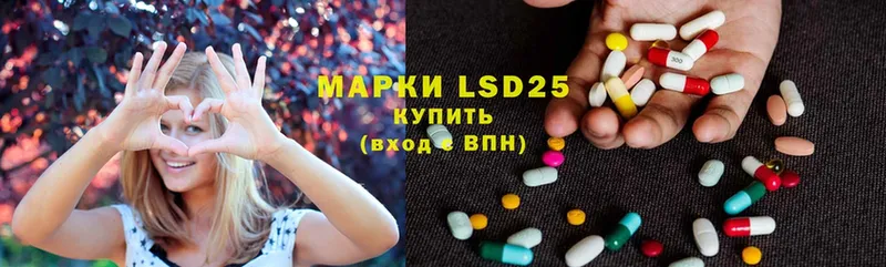 площадка наркотические препараты  Родники  LSD-25 экстази кислота  ОМГ ОМГ ТОР 