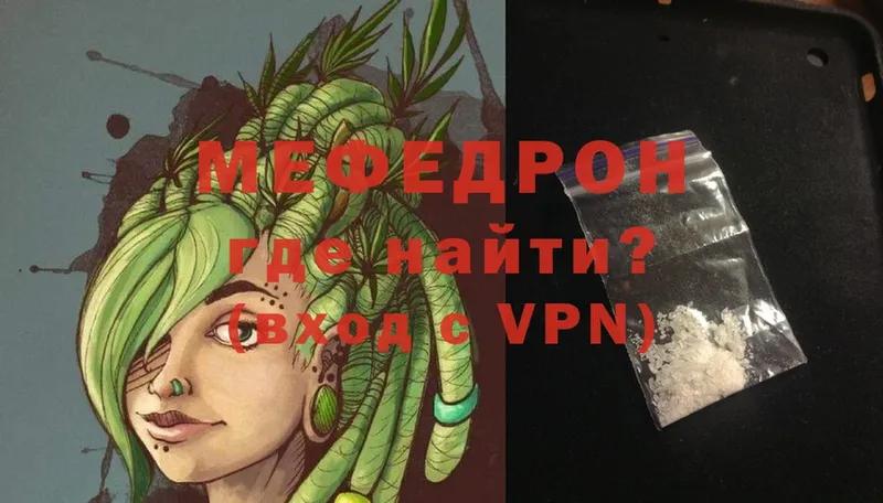 KRAKEN   как найти закладки  Родники  Меф VHQ 